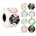 Laser Round self-adhesive label thank you sticker